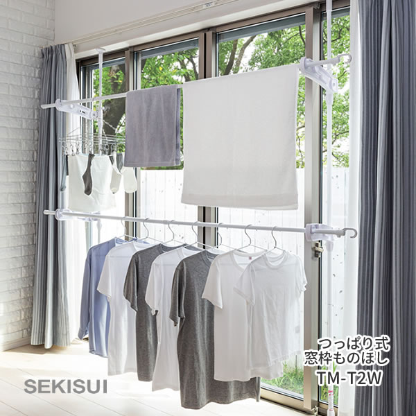 つっぱりものほし[つっぱり式窓枠ものほし TM-T2W]テラス窓用 専用伸縮竿2本付 ホワイト 日当たりの良い窓スペースを有効活用 積水樹脂[セキスイ]【Glad Life】【ポイント2倍】