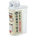 【ポイント20倍】お米屋さんライスポッケト2.0【Glad Life】