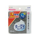 【ポイント最大35倍】すご泡Ag＋抗菌スポンジ 2個組 ソフト [東和産業] キッチンスポンジ 食器用スポンジ 抗菌スポンジ スポンジ セット 抗菌 泡立ち 食器用 食器洗い キッチン 台所 日本製 グレー【ポイント10倍】【Glad Life】ONO