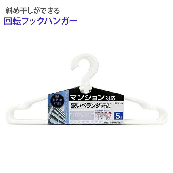 žեåϥ󥬡 5 [»] ϥ󥬡 ϥ󥬡   ʪ ˽ 磻 եå ϥ󥬡 ž Ĵ Фᴳ ޥ󥷥󥹥 ۥ磻ȡڥݥ10ܡۡGlad LifeONO