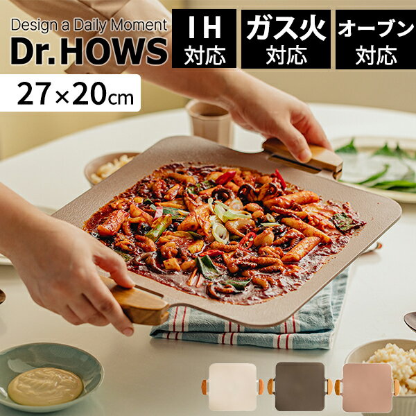 ソリッドミニグリルパン ［TTS］ Dr.HOWS ドクターハウス グリドルパン グリルプレート セラミックコーティング コンパクト 一人用 直火対応 オール熱源対応 ih オーブン対応【Glad Life】【ポイント2倍】
