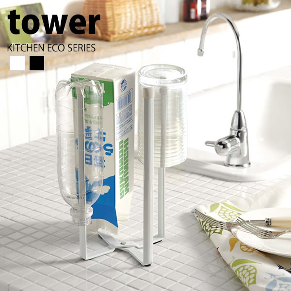 å󥨥 towerˡλ¶ȡϡGlad Lifeۡڥݥ5ܡ