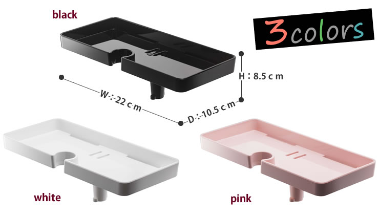 シャワーホルダートレイ MIST（ミスト）［山崎実業］【Glad Life】【ポイント5倍】