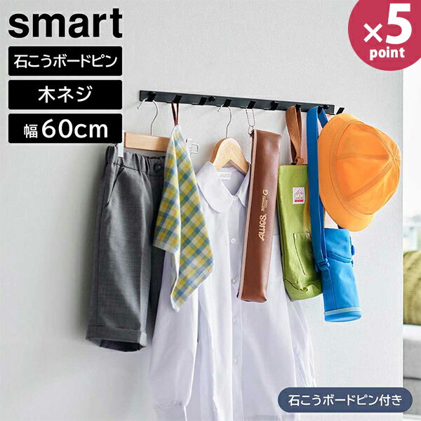 եå ޡ Фܡб W60 [¶] smart 60cm ۥ磻 ֥å 1570 1571 ...