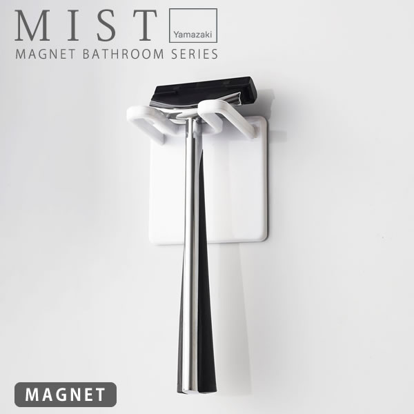 シェーバーホルダー カミソリホルダー マグネットバスルームシェーバーホルダー ミスト ホワイト （MIS..