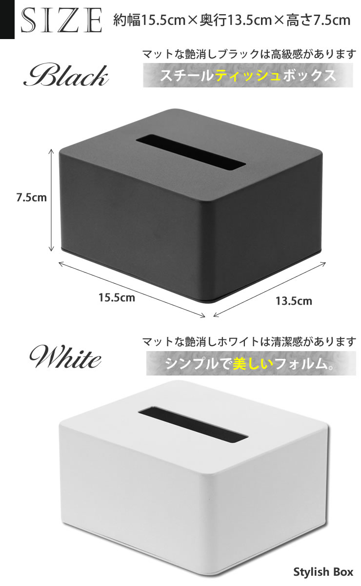 ハーフティッシュボックス タワー(tower)[山崎実業]上質粉体塗装 スチール シンプル ホテル使用 コンパクト おしゃれ セレブ【Glad Life】【ポイント5倍】 [3]