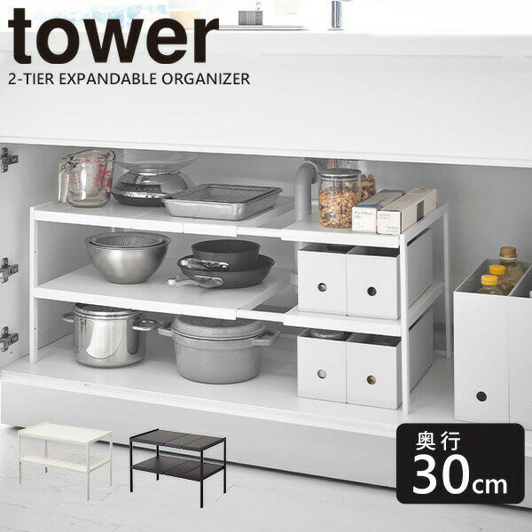 󥯲Ǽ åǼ å  tower [¶] ̥󥯲å 2 D30 30cm ۥ磻 ֥å Ǽ...