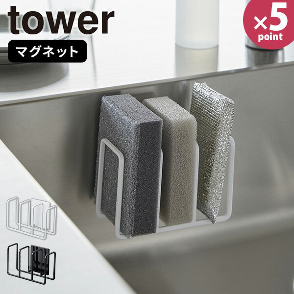 ݥ󥸥å [ޥͥåȥݥ󥸥ۥ 3Ϣ ] tower [¶] ݥ 3  ⤫ Ǽ ڤ å  ή...