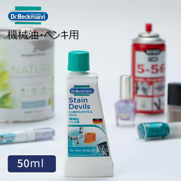 ڥͥݥб ڥѥߤȤ [ɥ٥åޥ ƥࡼС ƥǥӥ륺6 ڥ] Dr.Beckmann YY...