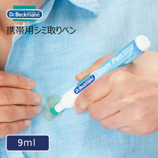 ڥͥݥб ߤȤ [ɥ٥åޥ ƥڥ] Dr.Beckmann YYϽ   ߲   ѥ Хå...