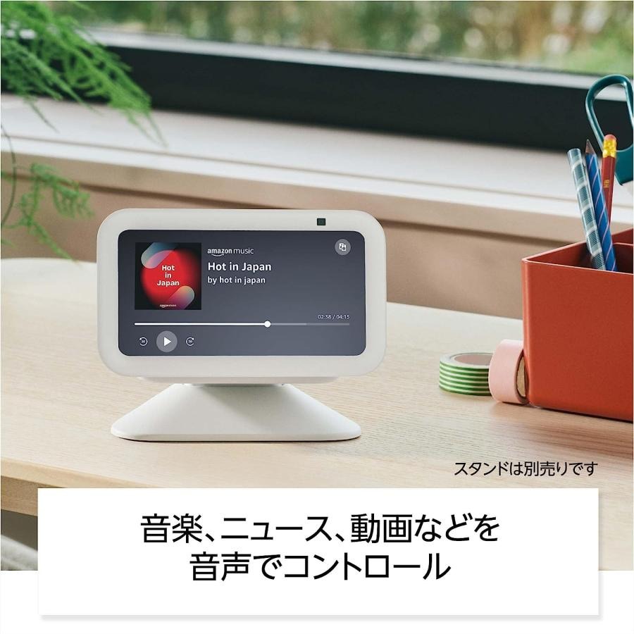 グラッド良品のEcho Show 5 エコーショー5 クラウドブルー 第3世代 スマートディスプレイ with Alexa カメラ付き｜アングル3