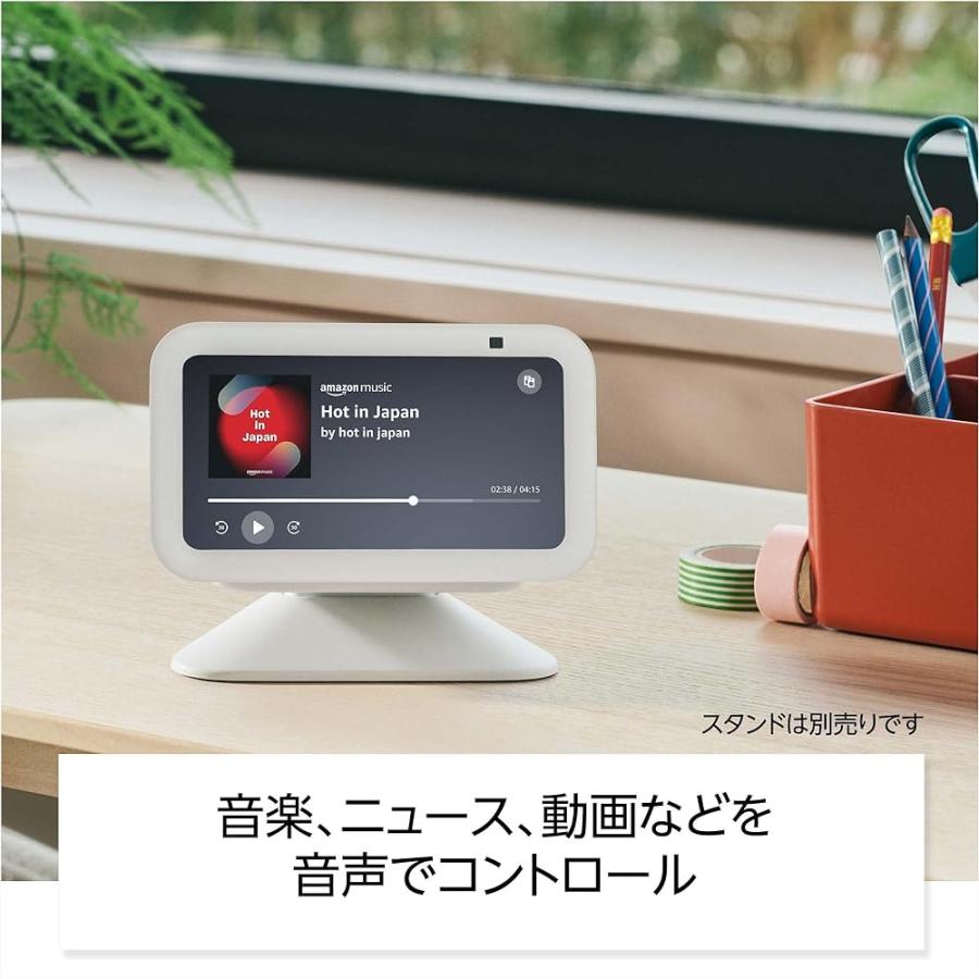 グラッド良品のエコーショー5 グレーシャーホワイト 第3世代 スマートディスプレイ with アレクサ カメラ 音楽 スマートスピーカー 高音質 アマゾン ギフト｜アングル2