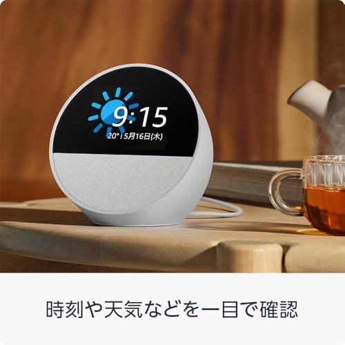 エコースポット with アレクサ グレーシャ...の紹介画像2