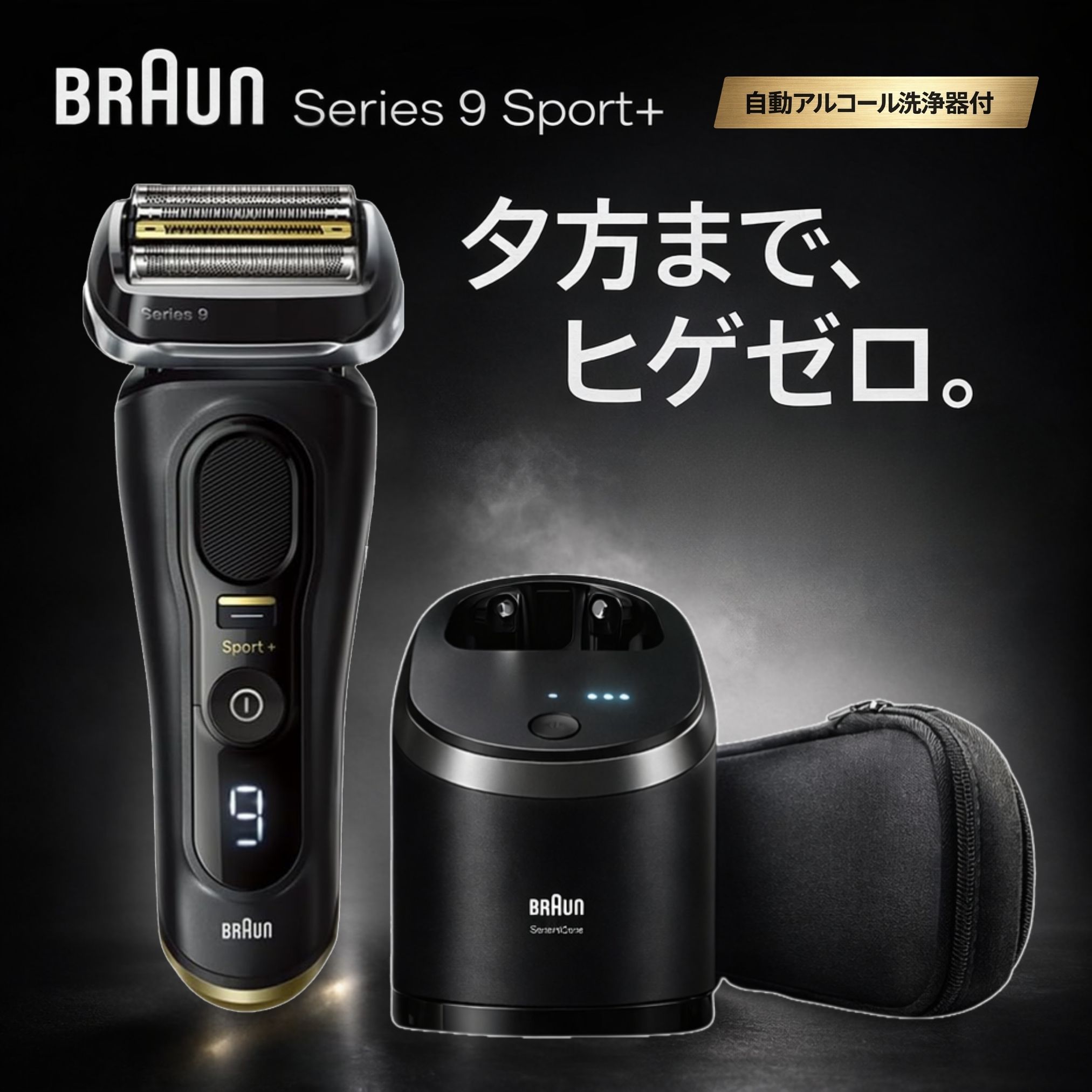 パナソニック メンズシェーバー ラムダッシュPRO 6枚刃 ES-L670U-K 黒 Panasonic メーカー公認店 新生活 プレゼント ギフト シンプル おしゃれ 簡単 メーカー保証対応 初期不良対応