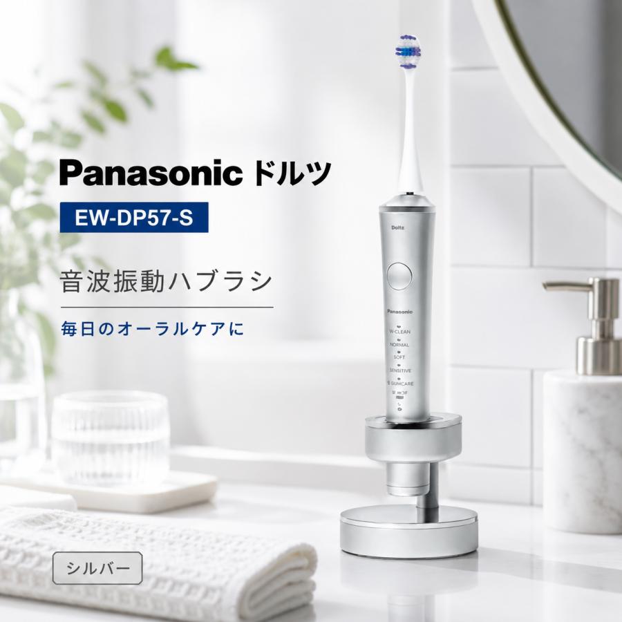 楽天市場】EW-DP57の通販