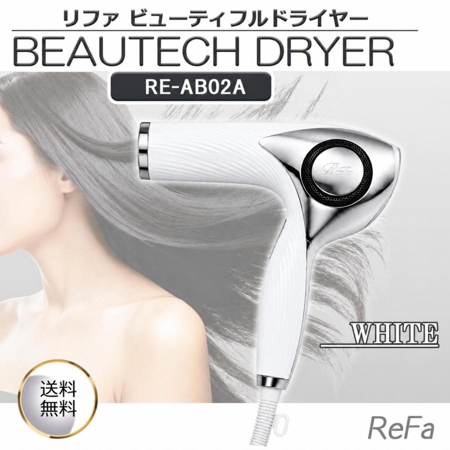 楽天市場】refa beautech dryer re－ab02aの通販