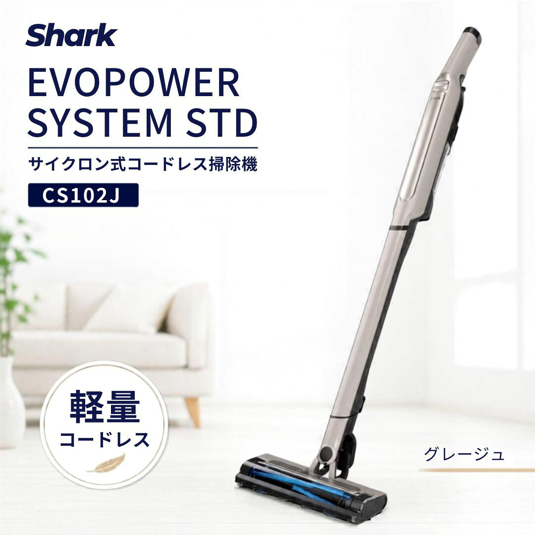 楽天市場】シャーク 掃除機 バッテリー二個の通販