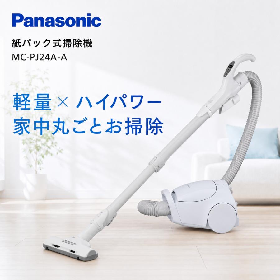 楽天市場】MC-PJ24A-Aの通販