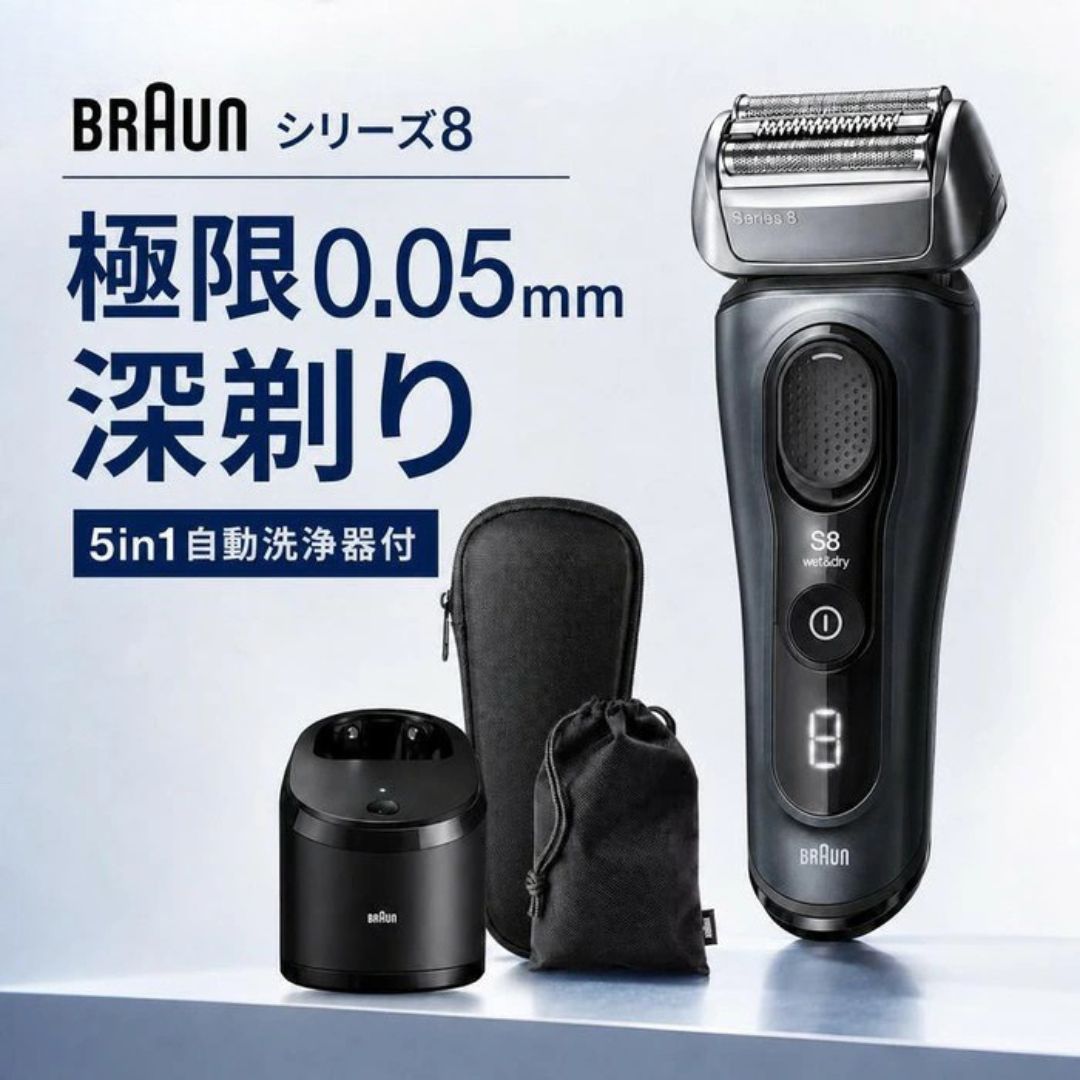 楽天市場】ブラウン メンズシェーバー braun series8の通販