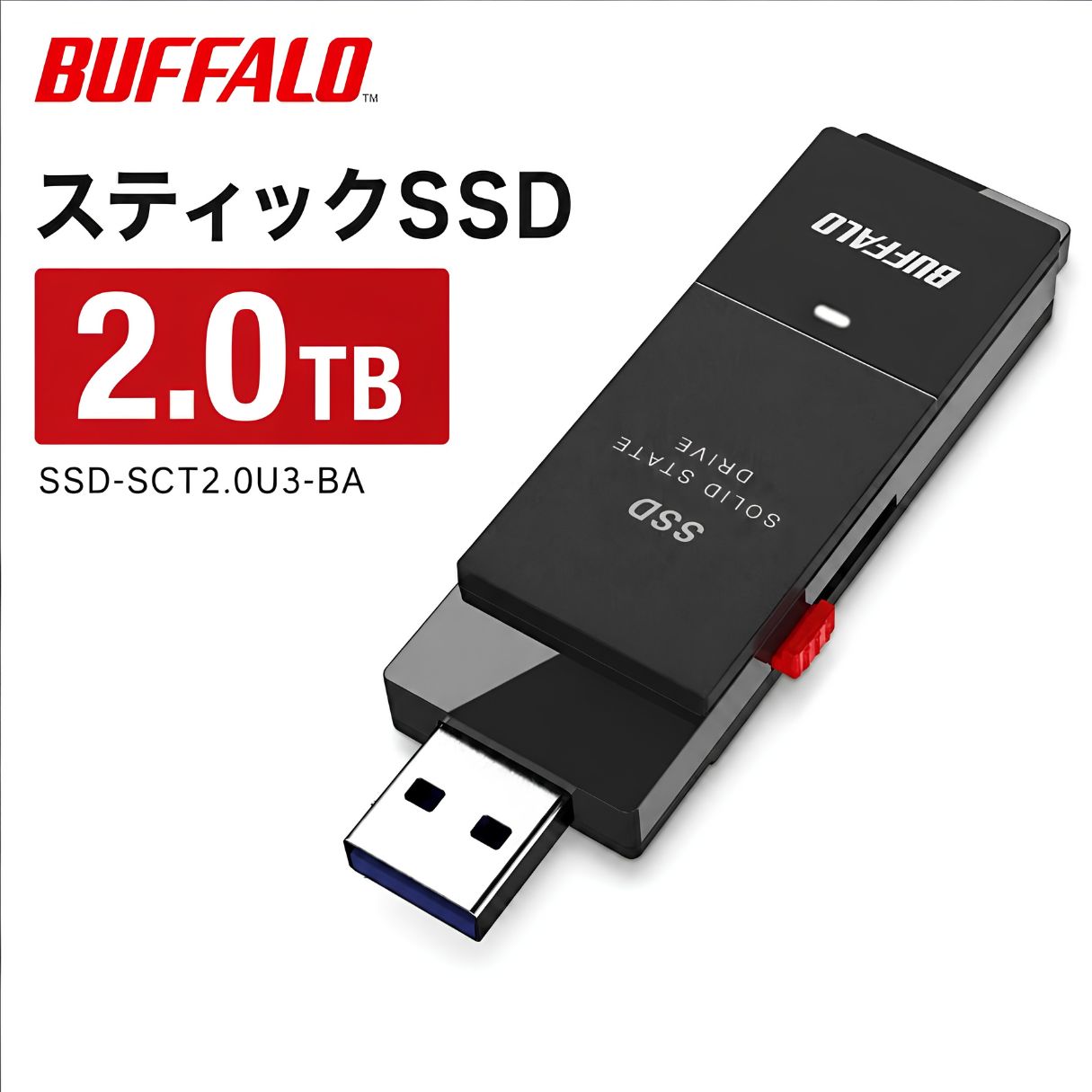 楽天市場】ssd-sct2.0u3-baの通販