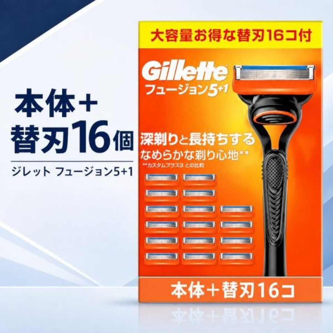 楽天市場】ジレット フュージョン 5+1 替刃 16の通販