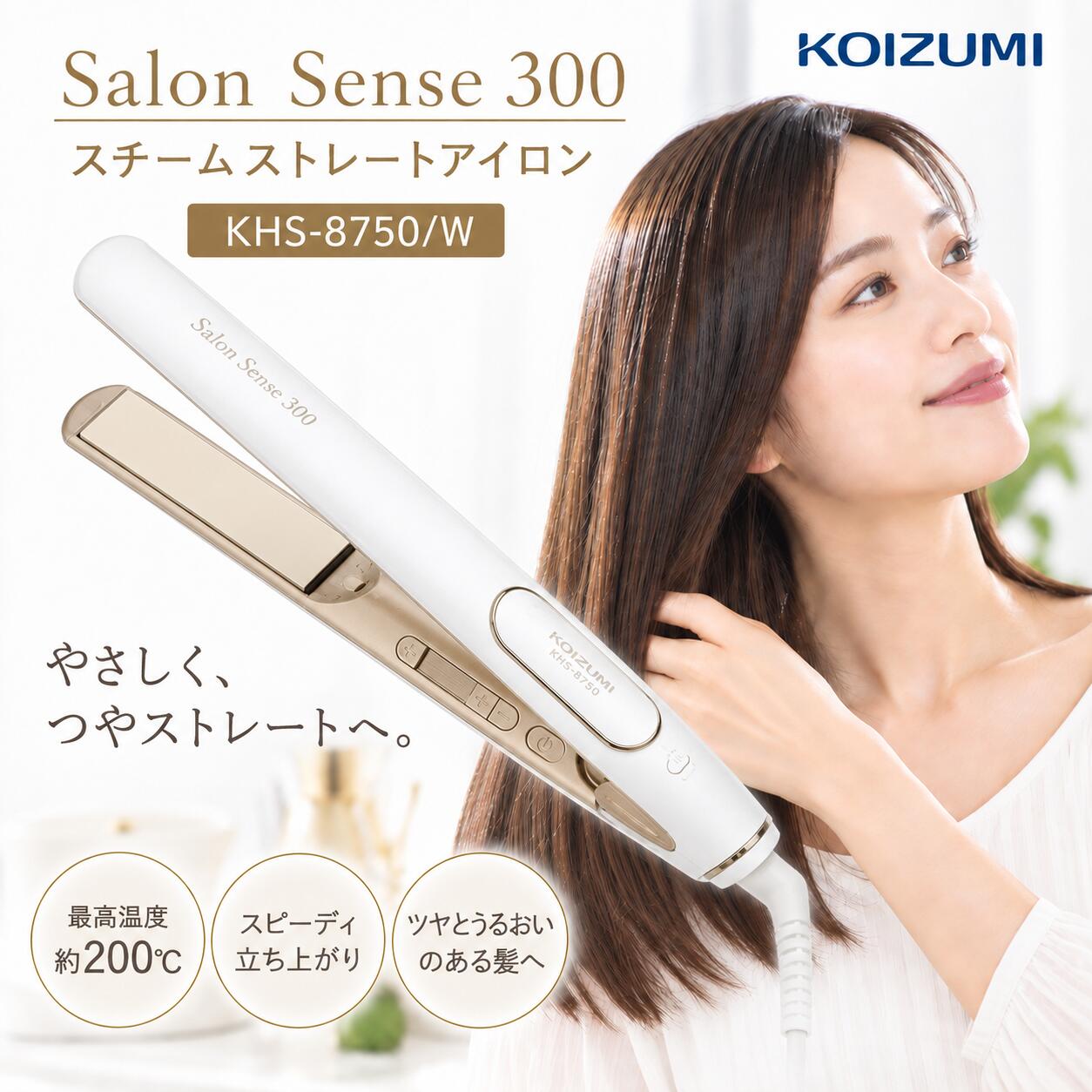 楽天市場】コイズミヘアアイロン300シルキーモイストの通販