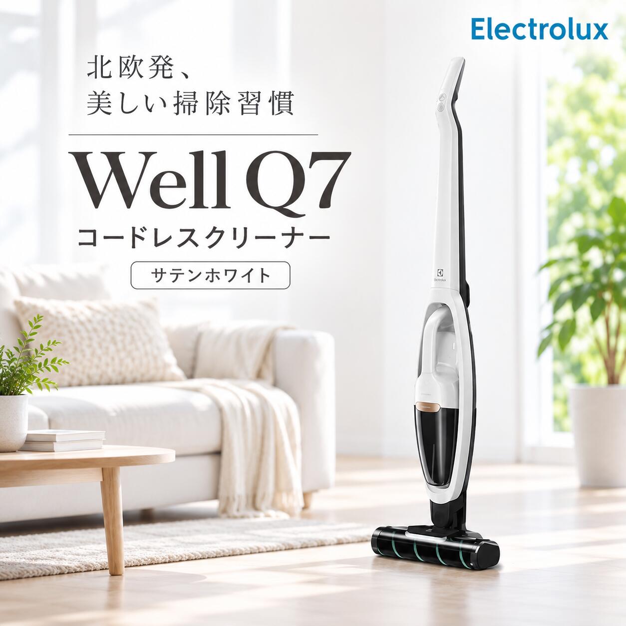楽天市場】エレクトロラックス 掃除機の通販