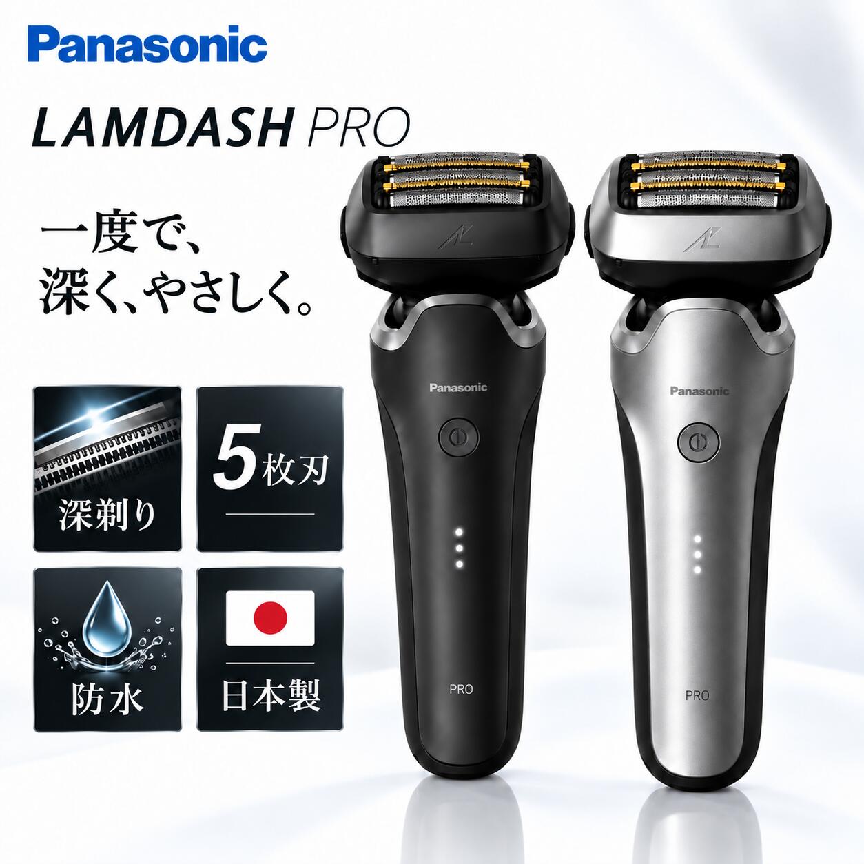 楽天市場】ES-L551U-Sの通販
