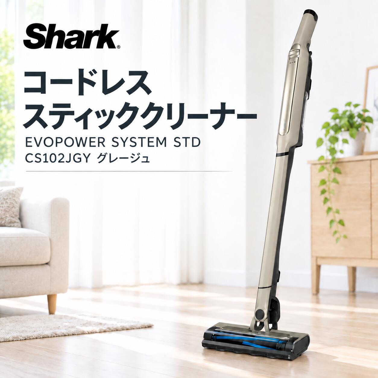 楽天市場】CS102JGYの通販