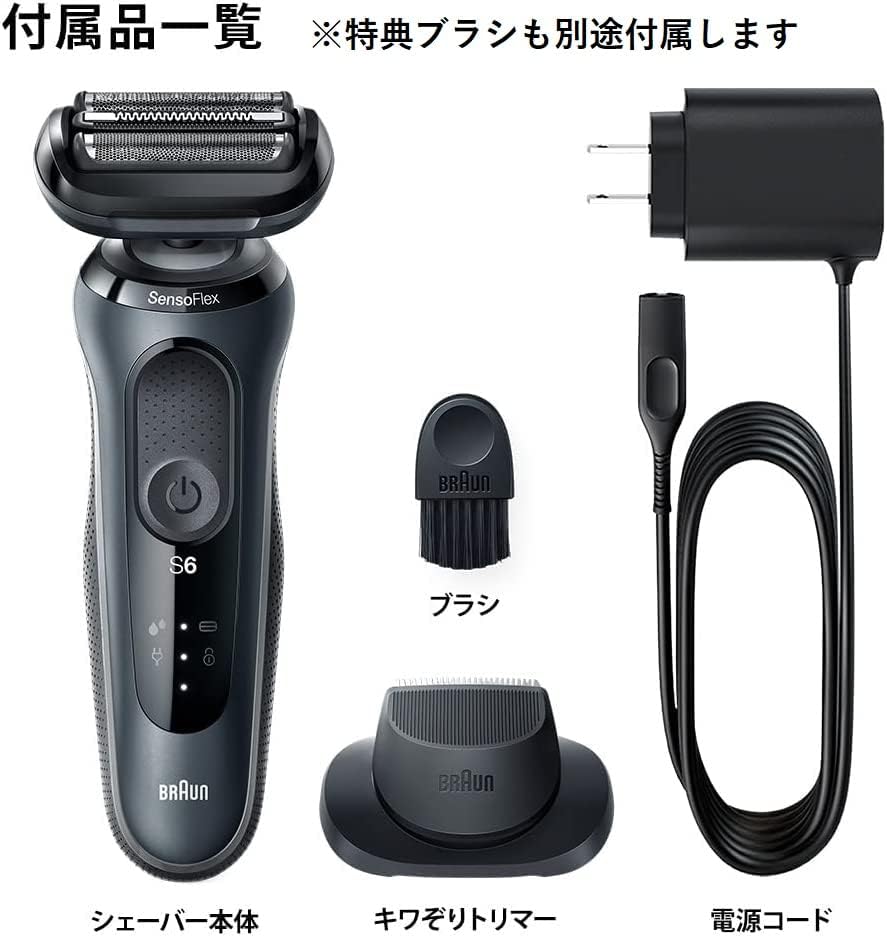 BRAUN メンズシェーバー シリーズ5 51-W1200s ホワイト 電気シェーバー ブラウン ...