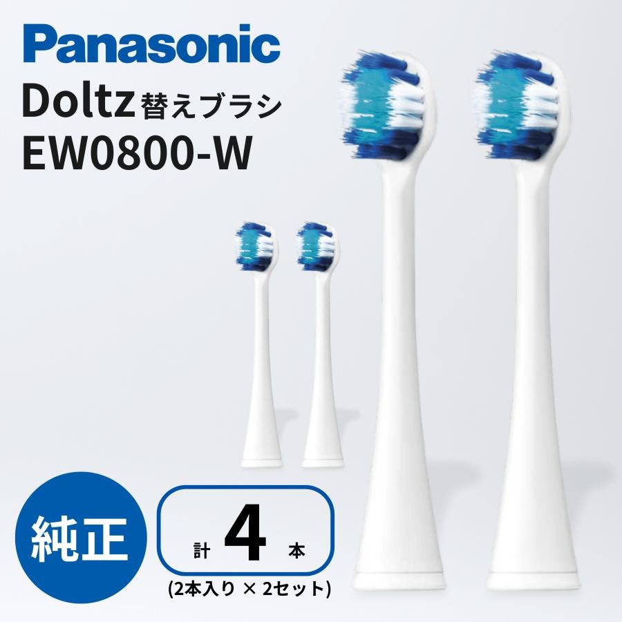 楽天市場】パナソニック電動歯ブラシ 替えブラシの通販