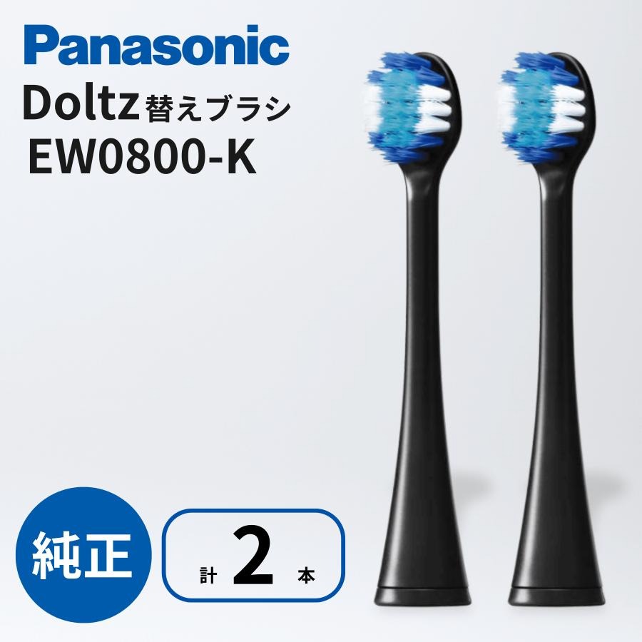 楽天市場】電動歯ブラシ ew-cdp55の通販