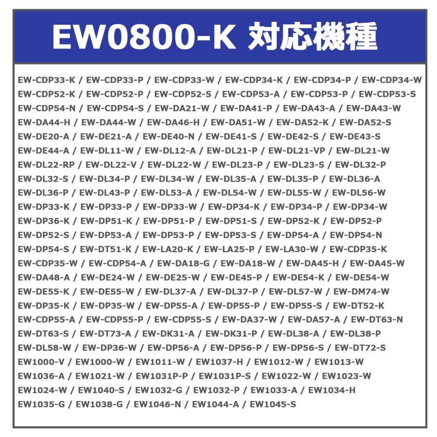 パナソニック ドルツ 替えブラシ EW0800-K 極細毛ブラシ コンパクト 2本組 黒 電動...