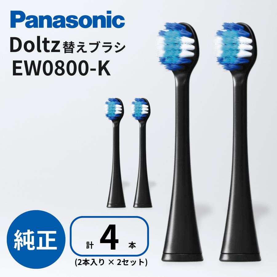 楽天市場】電動歯ブラシ ew-cdp55の通販