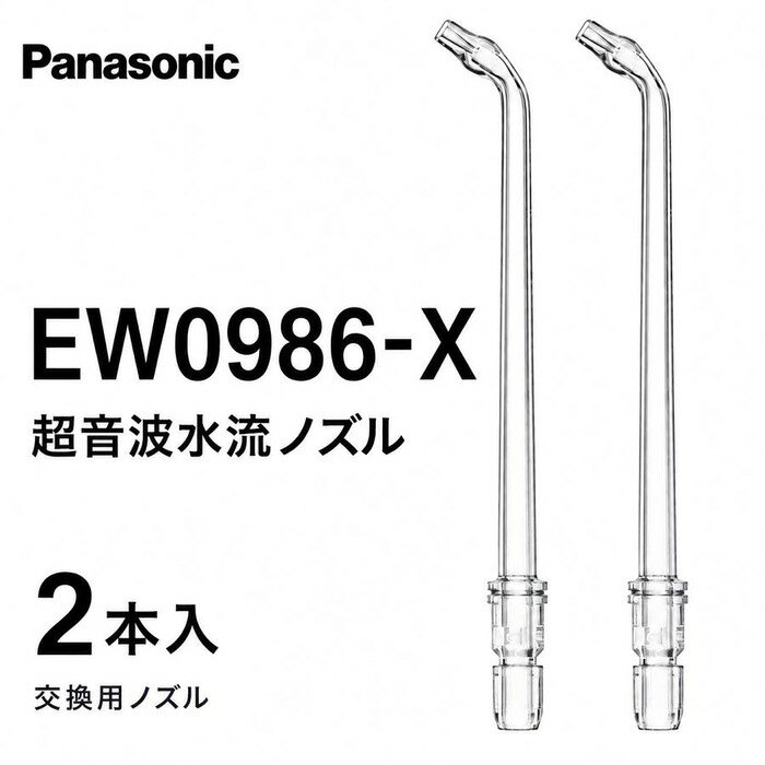 楽天市場】ew-dj41の通販