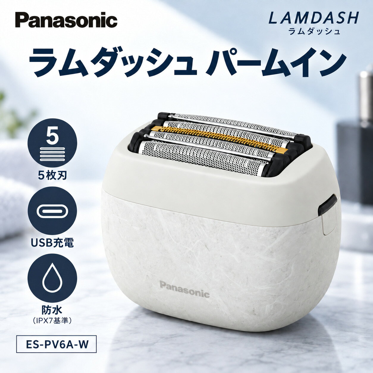 楽天市場】usb type-c ケーブル 急速充電（ブランドパナソニック
