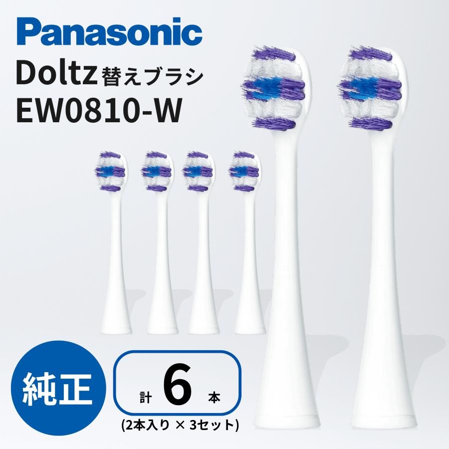 楽天市場】EW-DA37 セットの通販