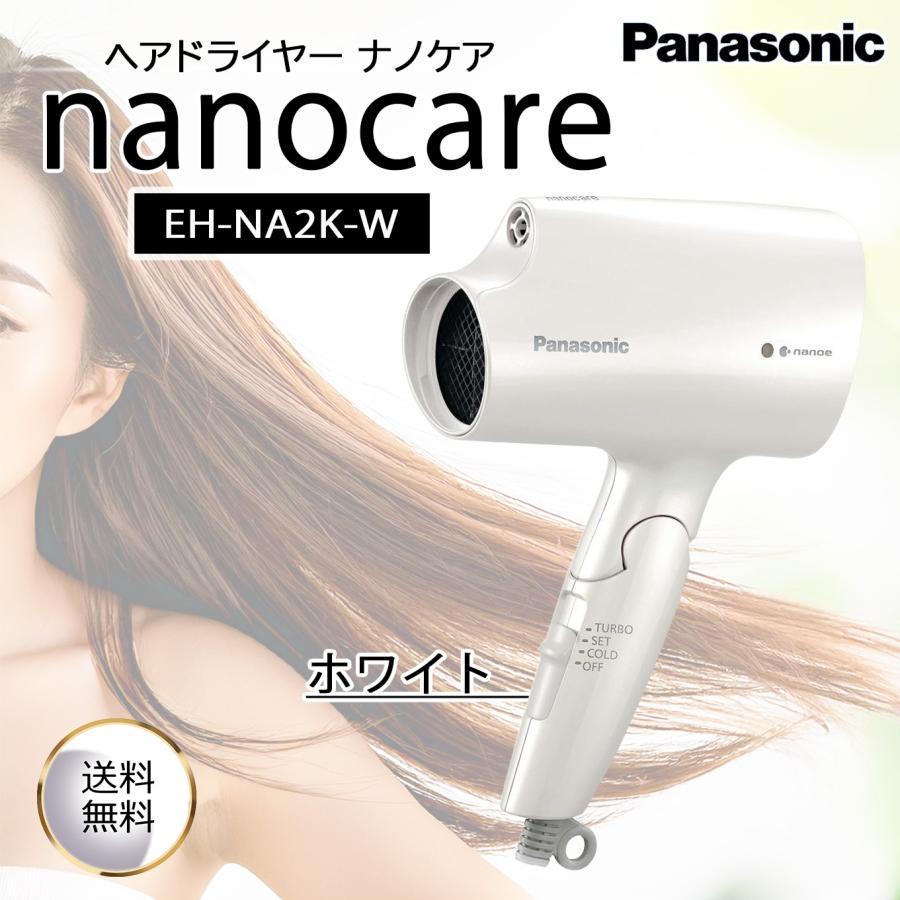楽天市場】パナソニック eh－na 59の通販