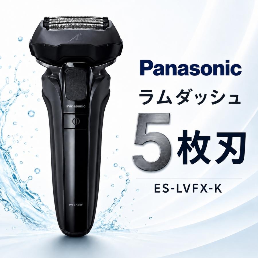 楽天市場】es-lvfx-kの通販