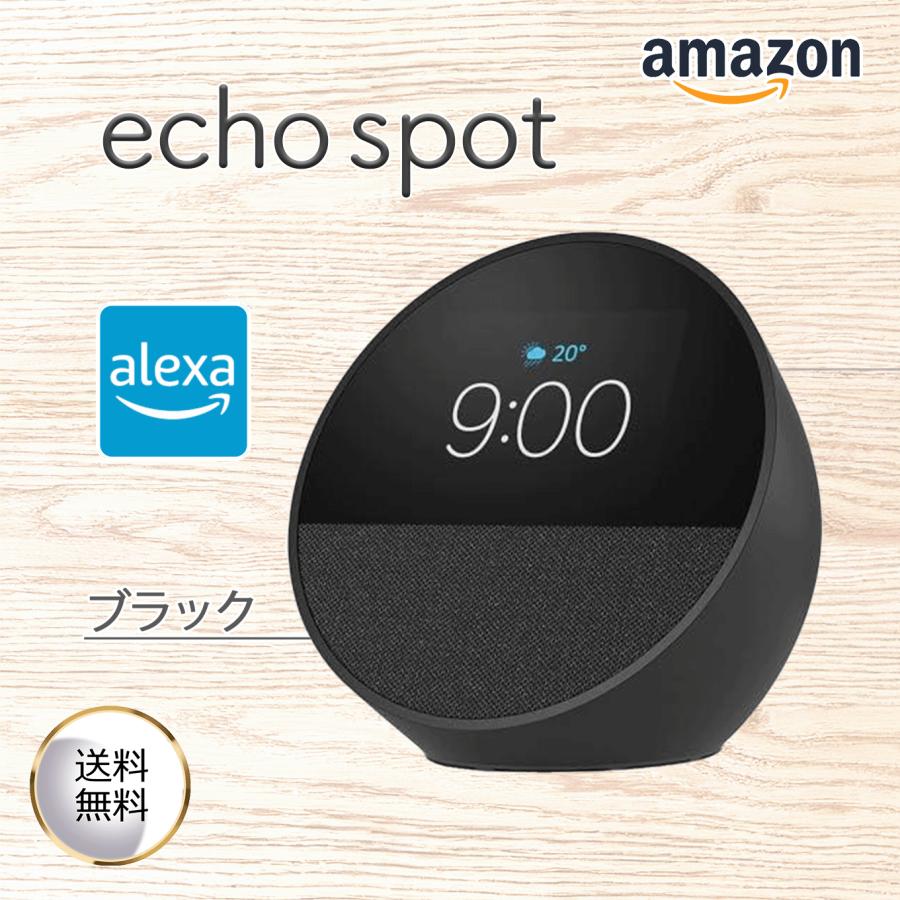エコースポット with アレクサ ブラック スマートアラームクロック Alexa 時刻 音楽 タッチ操作 高音質 Bluetooth WiFi 音楽 アラーム