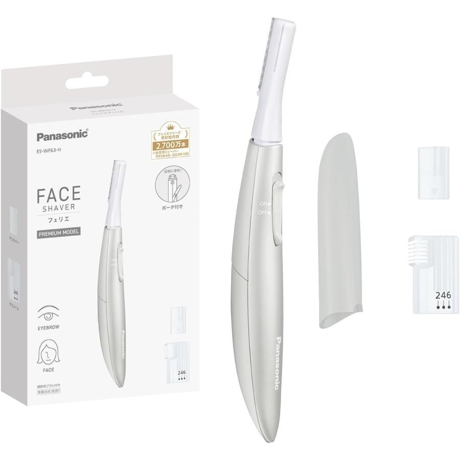 パナソニック フェイス用 フェリエ ES-WF63 フェイスシェーバー 眉毛 うぶ毛 顔そ...