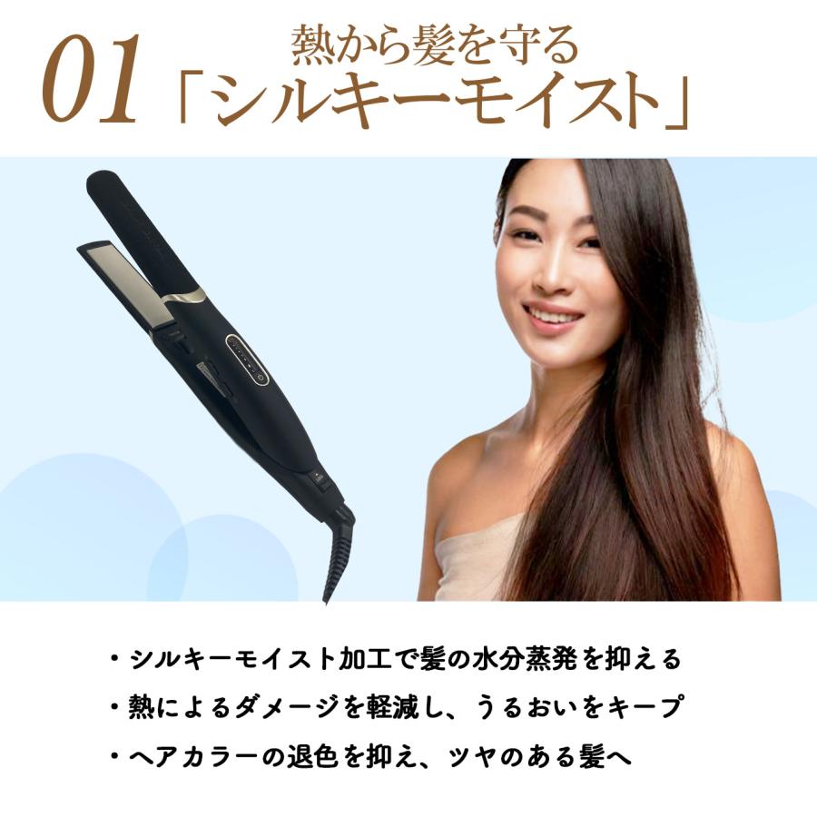 コイズミ Salon Sense KHS-8770/C・K ストレートアイロン ヘアアイロン マイナスイ...