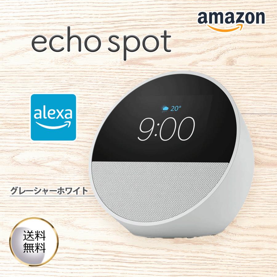 エコースポット with アレクサ グレーシャーホワイト スマート アラーム クロック Alexa 時刻 音楽 タッチ 高音質 Bluetooth WiFi 音楽 ギフト (ラッピング対応)