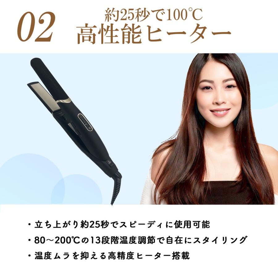 コイズミ Salon Sense KHS-8770/C・K ストレートアイロン ヘアアイロン マイナスイ...
