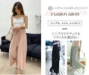 ガウチョパンツ ワイドパンツ レディース マキシ丈 柔らかい モダール ハイウエスト ゆたりめ 女の子 七分丈 九分丈 グレー ブラック