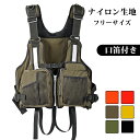 ライフジャケット ベスト型 救命胴衣 40-90 kg適用 フローティングベスト 呼び子付け 口笛付き 男女兼用 大人用 反射材 釣り 反射帯 大きいサイズ 釣...