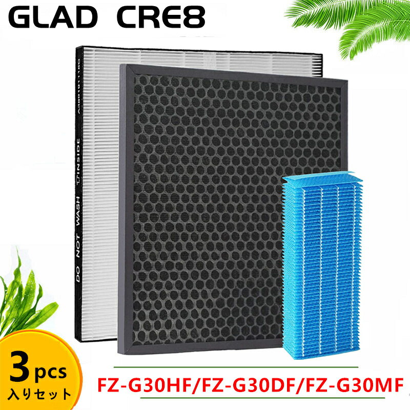 GLADCRE8㤨FZ-G30HF ե륿 HEPAե륿 Ѹ򴹥ե륿 æե륿 FZ-G30DF FZ-G30MF üե륿 ߴ (3 æ ü ߴե륿 KC-30T5-B KC-30T5-W KC-30T6-B Ŭ  ʴкפβǤʤ3,890ߤˤʤޤ