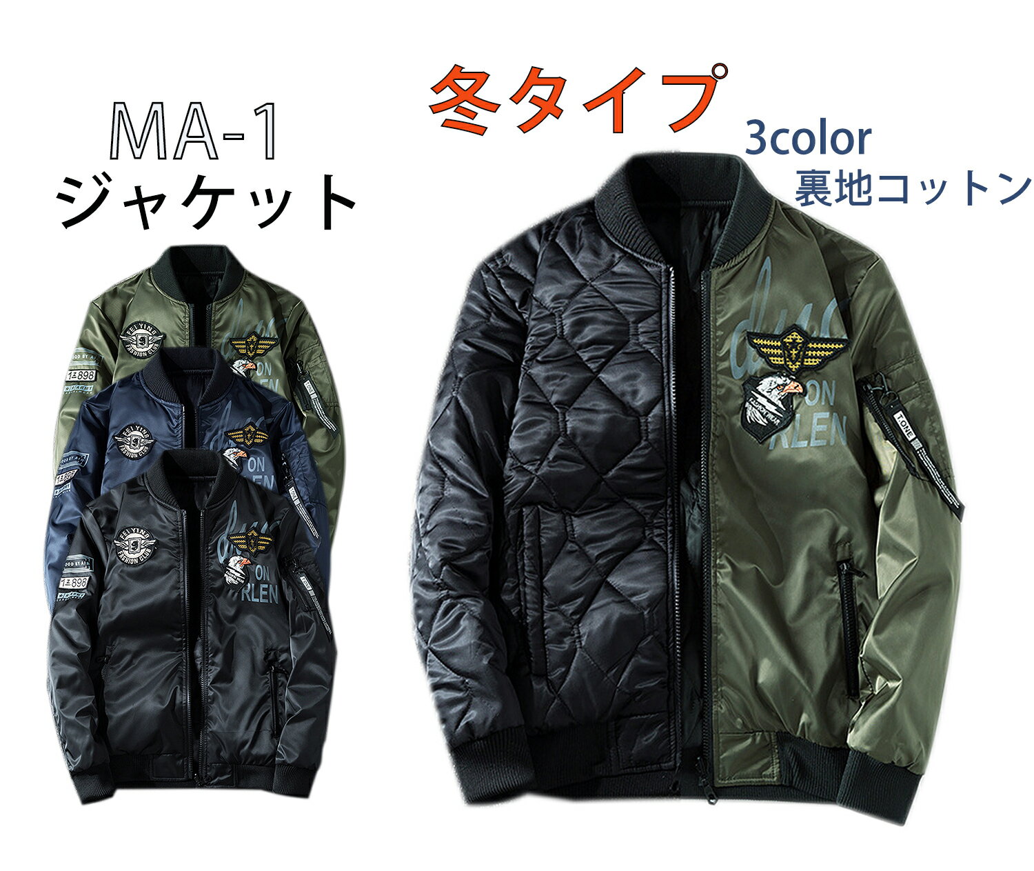楽天市場】ma-1 ワッペン(種類(コート・ジャケット 楽天市場】ma-1 ワッペン(種類(コート・ジャケット