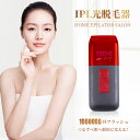 脱毛器 IPL レディース 100万発 IPL脱毛器 男性 青髭 光美容器 フラッシュ光脱毛 レディース 全身脱毛 家庭用 自動照射 5段階調整 全身対応 無痛...