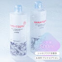 【初回購入限定】送料無料 1,000円 化粧水 無添加 (パラベン・エタノール・鉱物油・着色料) 500mL 大容量 さっぱり ボディ 全身 セラミド ボタニカ...